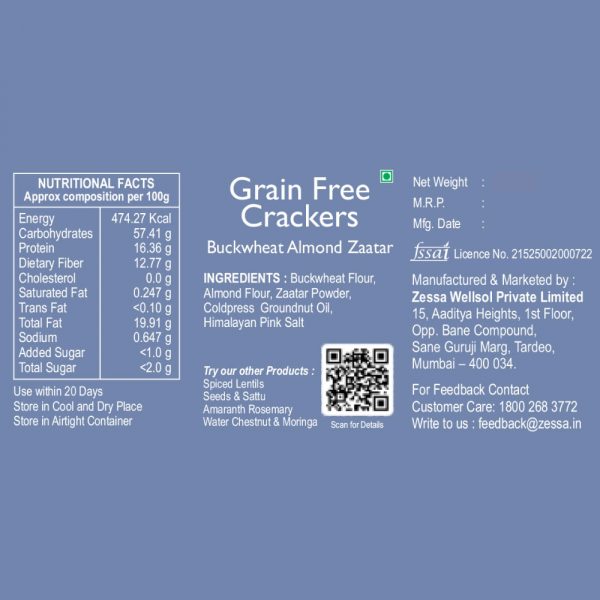 Photo-No-06_Nutritional-Label_Label-Display-1-600x600